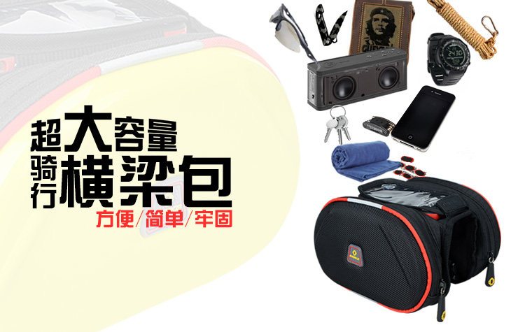 Sacoche pour vélo mixte INBIKE - Ref 2212001 Image 23