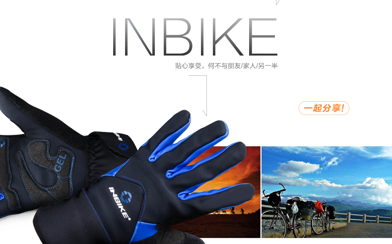 Gants de cyclisme homme INBIKE - Ref 2242365 Image 30