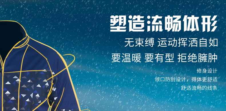 Tenue de cyclisme homme INBIKE - Ref 2215823 Image 19