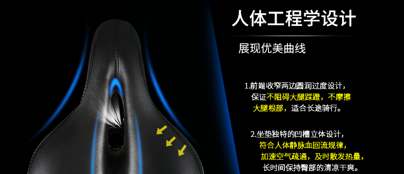 Selle de vélo Mountain Bike INBIKE - Ref 2348210 Image 22