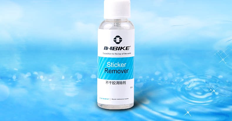 Outils pour vélo INBIKE - Ref 2286231 Image 6