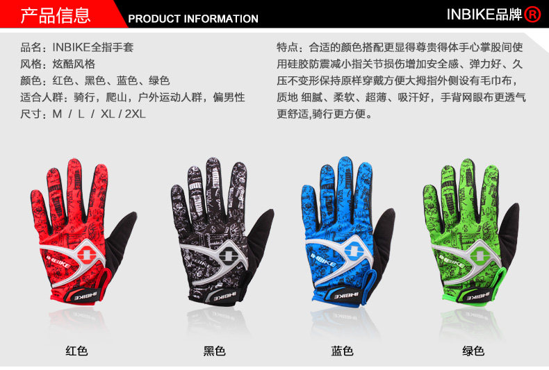 Gants de cyclisme homme INBIKE - Ref 2238341 Image 7