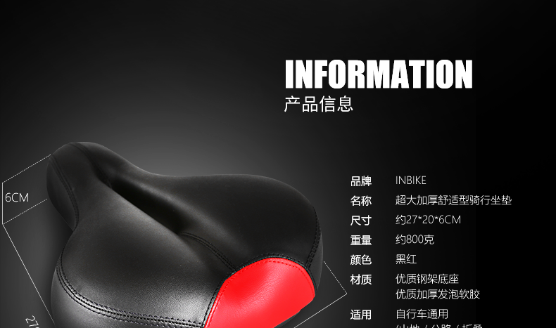 Selle de vélo Mountain Bike INBIKE - Ref 2348130 Image 8