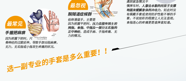 Gants de cyclisme homme INBIKE - Ref 2238341 Image 45