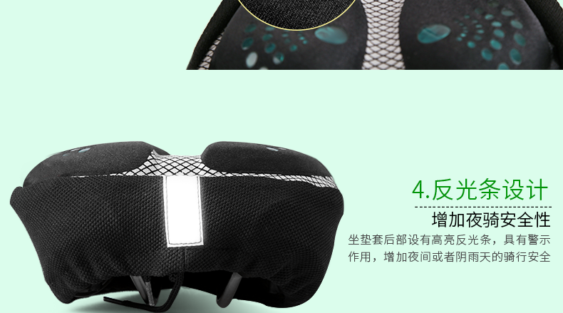 Selle de vélo Mountain Bike INBIKE - Ref 2349860 Image 18