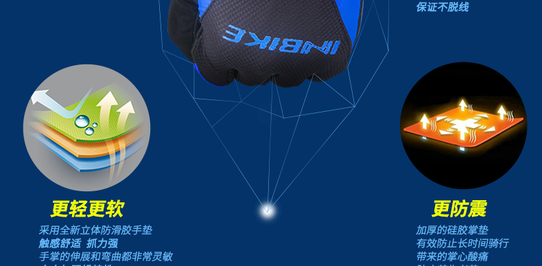 Gants pour vélo homme INBIKE - Ref 2242765 Image 45