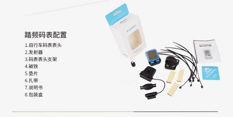 Compteur de vélo INBIKE - Ref 2429125 Image 10