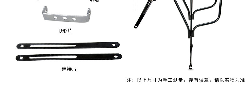 Porte-bagages pour vélo INBIKE - Ref 2410283 Image 30