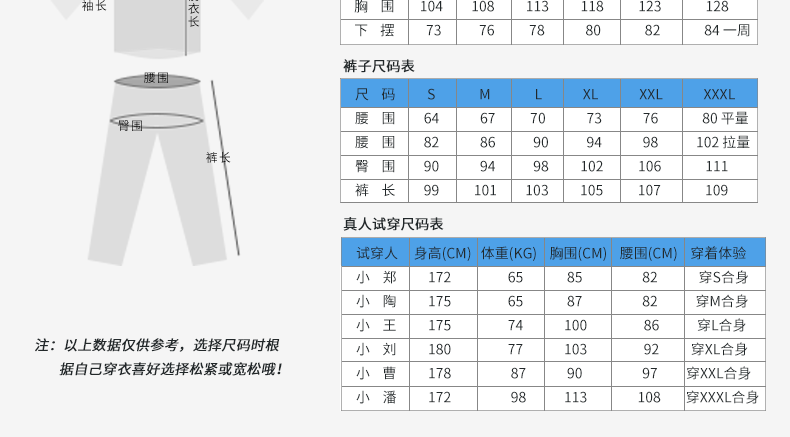 Tenue de cyclisme homme INBIKE - Ref 2216514 Image 20