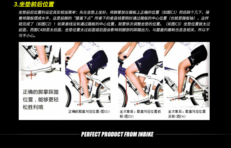 Selle de vélo Mountain Bike INBIKE - Ref 2354690 Image 25