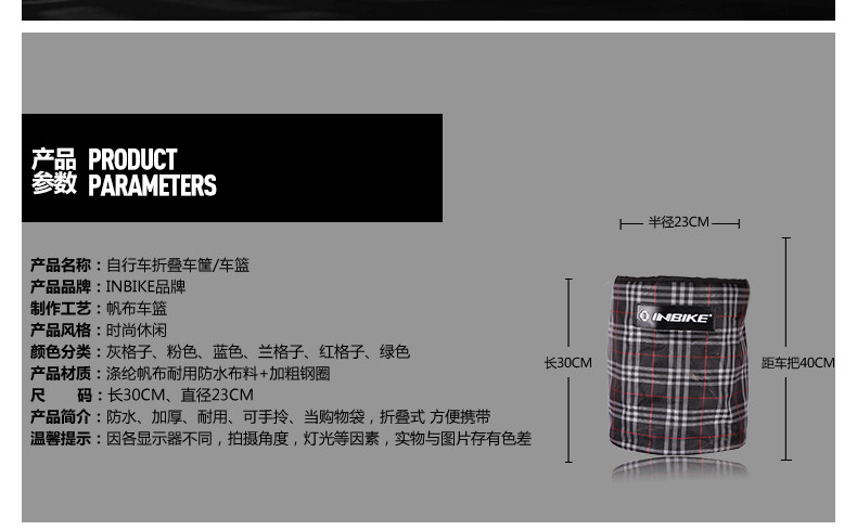 Panier pour vélo INBIKE en toile - Ref 2266986 Image 28