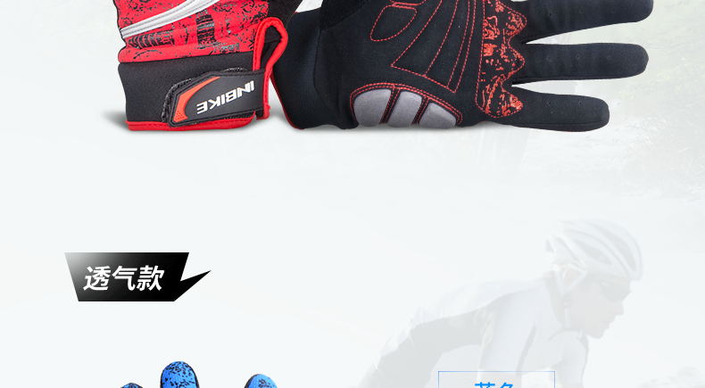 Gants de cyclisme homme INBIKE - Ref 2238341 Image 50