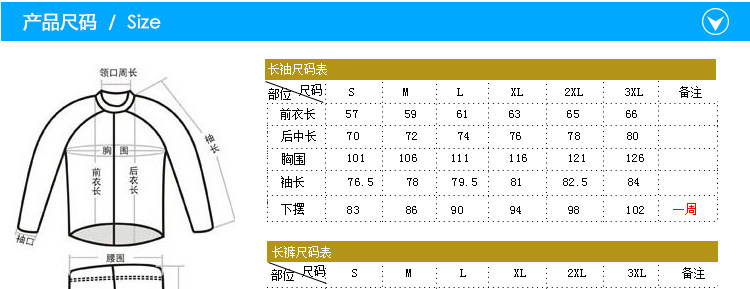 Tenue de cyclisme homme INBIKE - Ref 2216354 Image 10