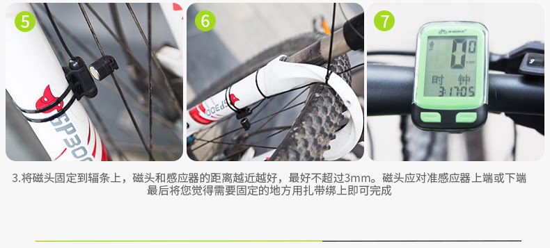 Compteur de vélo INBIKE - Ref 2429125 Image 44