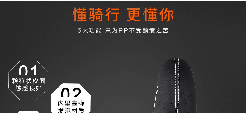 Selle de vélo Mountain Bike INBIKE - Ref 2345946 Image 20