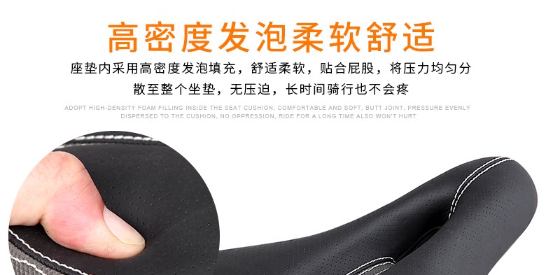 Selle de vélo Mountain Bike INBIKE - Ref 2345946 Image 30