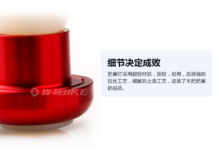 Lumière vélo INBIKE - Ref 2400630 Image 24