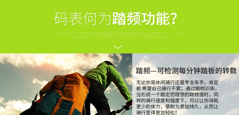 Compteur de vélo INBIKE - Ref 2429125 Image 32