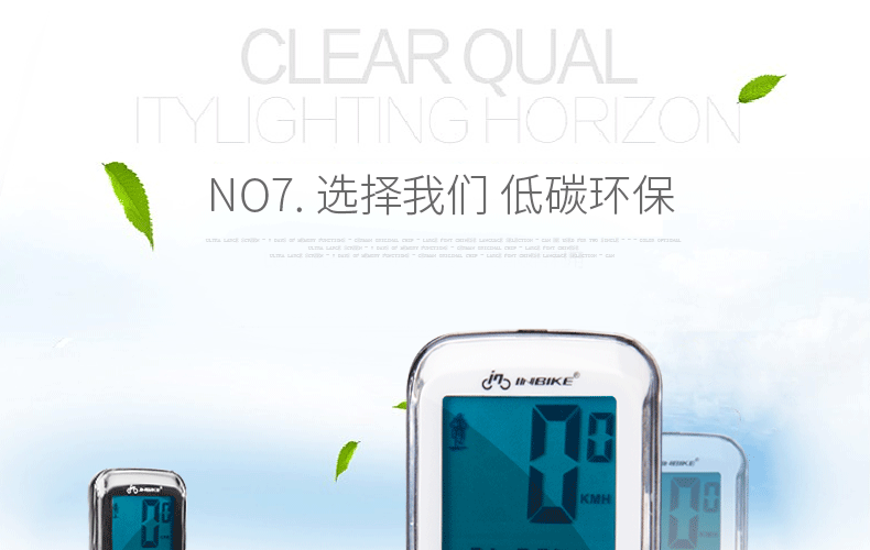 Compteur de vélo INBIKE - Ref 2422531 Image 22