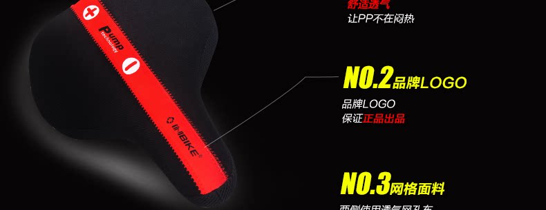 Selle de vélo Mountain Bike INBIKE - Ref 2359180 Image 36