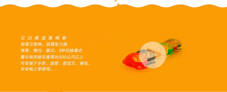 Eclairage pour vélo INBIKE - Frog Lumières - Ref 2400654 Image 10