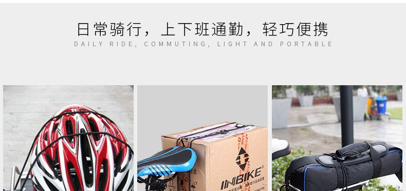 Porte-bagages pour vélo INBIKE - Ref 2410283 Image 25