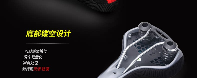 Selle de vélo Mountain Bike INBIKE - Ref 2359180 Image 27