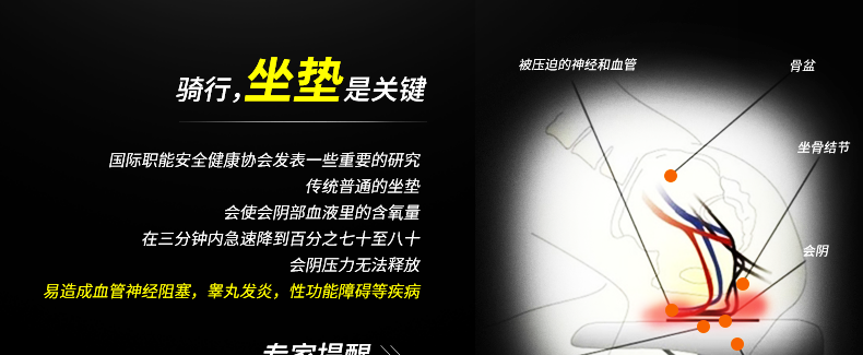 Selle de vélo Mountain Bike INBIKE - Ref 2348210 Image 15