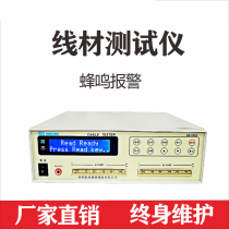 Longwei desktop LW3310 cable tester cable continuity tester data cable connection line one-to-one test