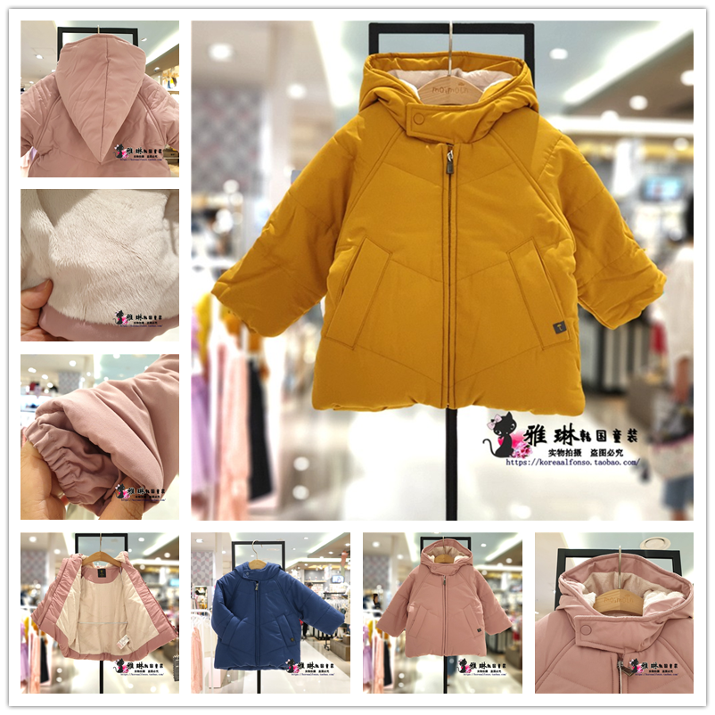 Now Discounted Moimoln Small Clouds Korea Special Cabinet Winter Women's Baby Cotton Suit Boy Fashion Plus Suede Jacket Foreign Pie