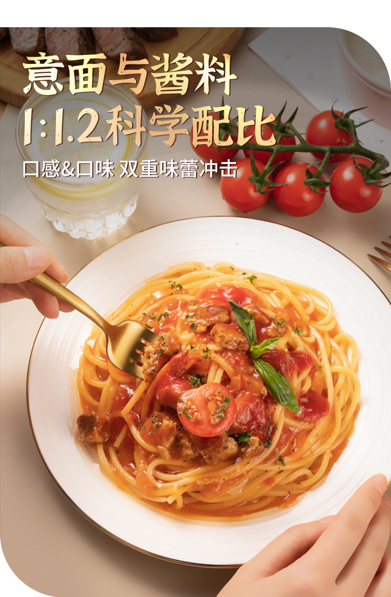 DayDayCook 日日煮 番茄植物肉酱意大利面 221g*3盒 天猫优惠券折后￥25.9包邮（￥39.9-14）3种口味组合可选