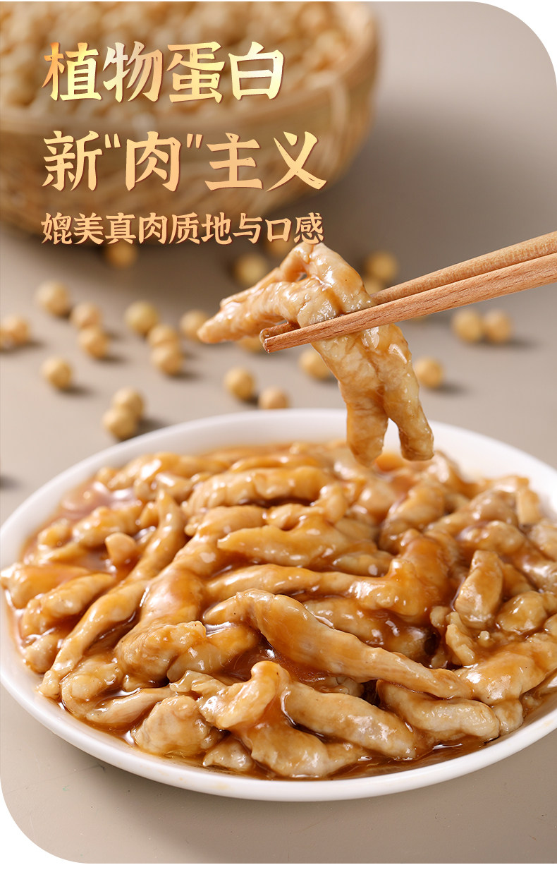 DayDayCook 日日煮 植物肉 风味自热米饭 202g*3盒 天猫优惠券折后￥16.9包邮（￥25.9-9）多味可选