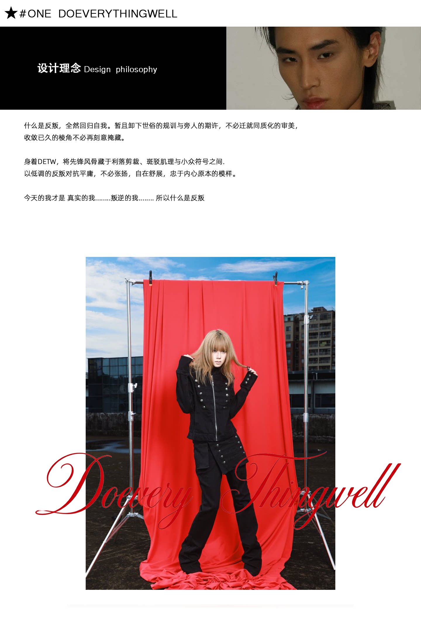 DETW Court Metal-Button Cropped Denim Jacket