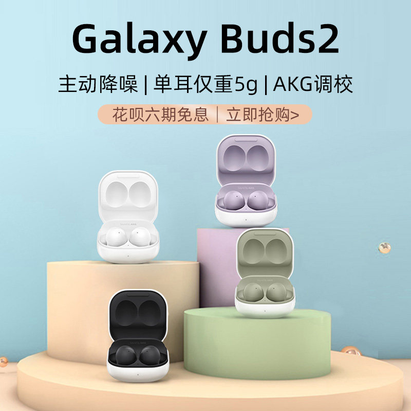 Samsung buds2pro bluetooth headset budspro wireless Galaxy in-ear national bank samsung