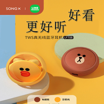 SONGX Brown Bear co-brand bluetooth headset mens and womens cute type net red birthday gift wireless high value noise reduction into the ear type suitable for Huawei xiaomi sony apple Samsung vivo