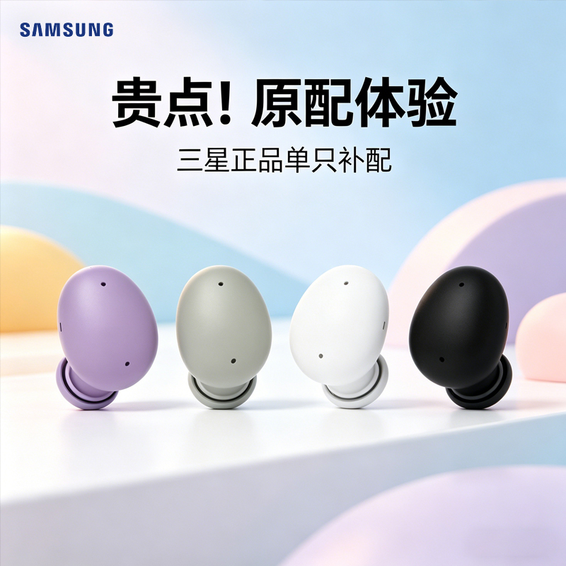Samsung Galaxy Buds2 Pro Single Ear Charging Case Buds Pro2 Earphone Live Charging Box+