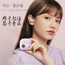 Xinxin TO-U2 Bluetooth Headset Ladies Stroller True Wireless Long Endurance High Value Noise Reduction Girls Sports In-Ear Compact Long Wear Painless High Sound Quality Small Head Waterproof
