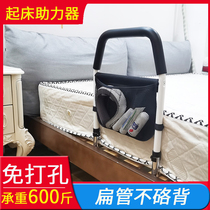 Elderly get up assistive device Elderly bedside handrail railing Patient get up help frame artifact Anti-fall bed fence