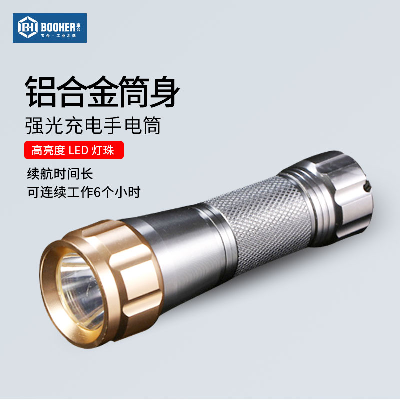 Booher Treasure tool aluminum alloy intense light flashlights