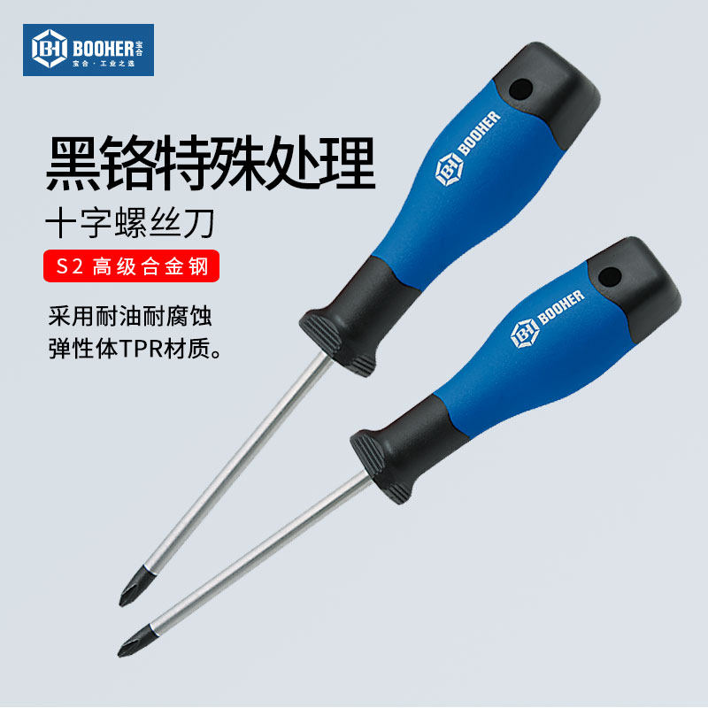 Booher Treasure Tool Bicolor Shank Screwup Head Screw Driver Screwdriver Cross Screwdriver Magnetic Screw Driver