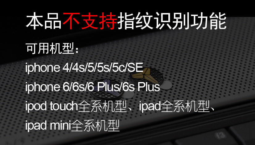 Sticker pour téléphone portable - Ref 1363447 Image 19