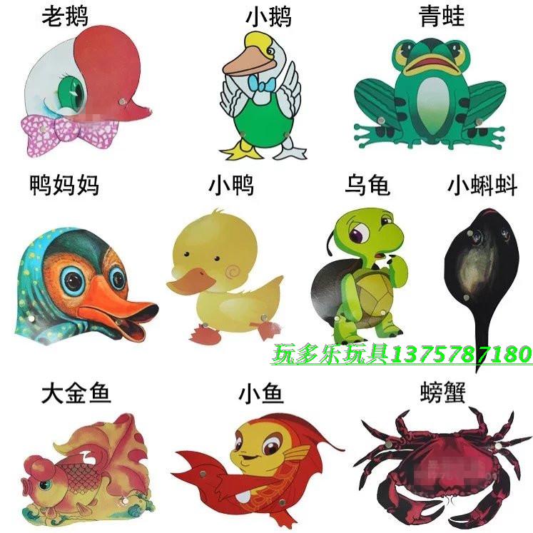 Kindergarten animal headdress, children's stage performance props, festival game performance mask frog