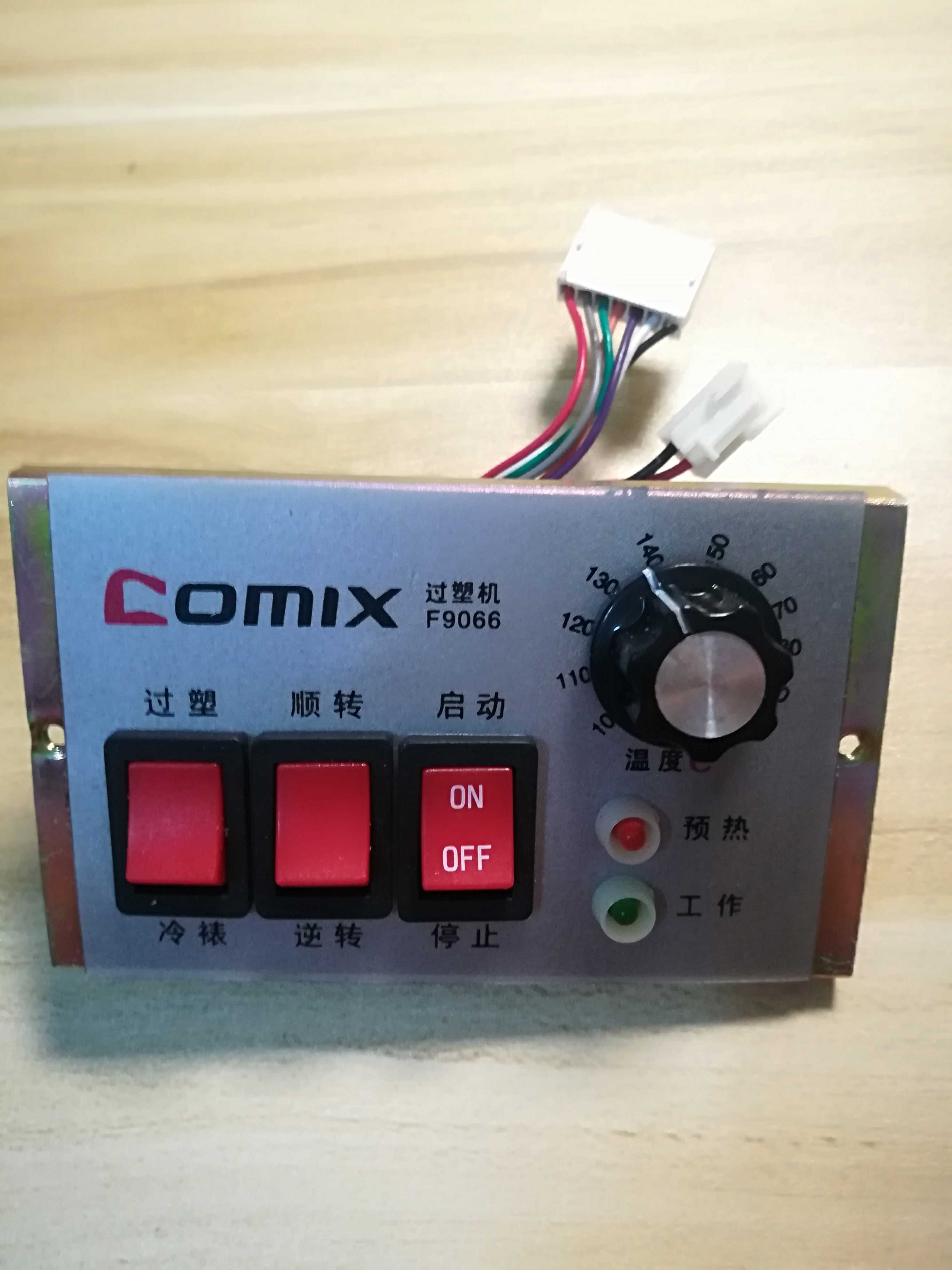 Switch Panel for the Qi Heart F9066 Bright Bright Machine