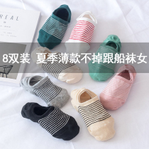 Boat socks women shallow spring and autumn cotton socks thin silicone non-slip invisible low stripe Korean cute socks womens socks