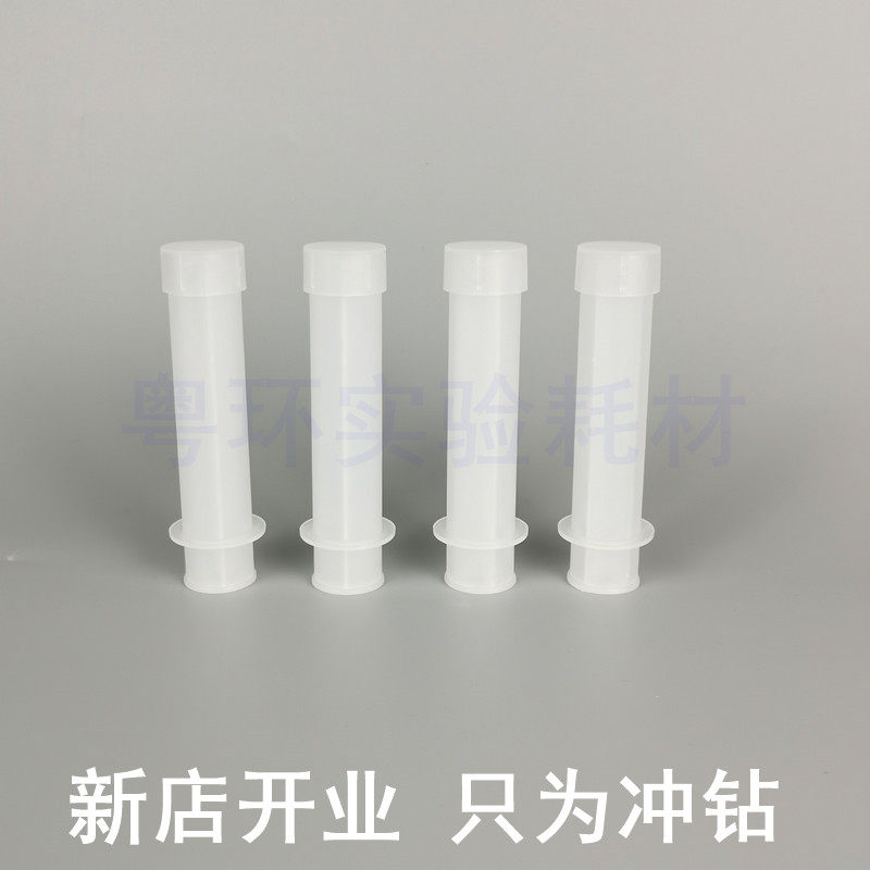 Soil undisturbed sampler VOCs sampling syringe Undisturbed soil Organic volatile organic compound sampling tube