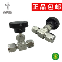 cems accessories S0606-A0306-002 Stainless steel two-way fine needle valve integrated fine φ6B070605002