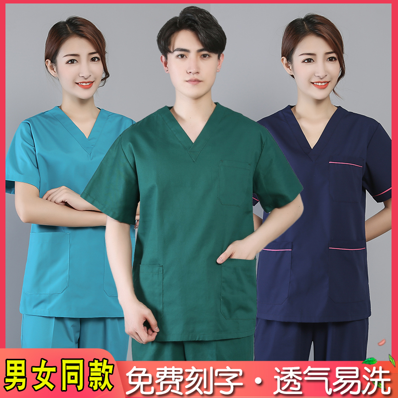Men and women Handwashing suit Short sleeves Operating room Brushed hand Doctor Isolation Clothes Hospital Orthopedic Dental Work Suit