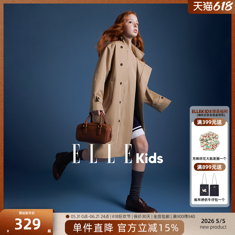 Ellekids Children's Clothing British Style Large Pocket Embroidered Long Trench Coat for Girls Spring and Autumn Detachable Stand Collar Jacket