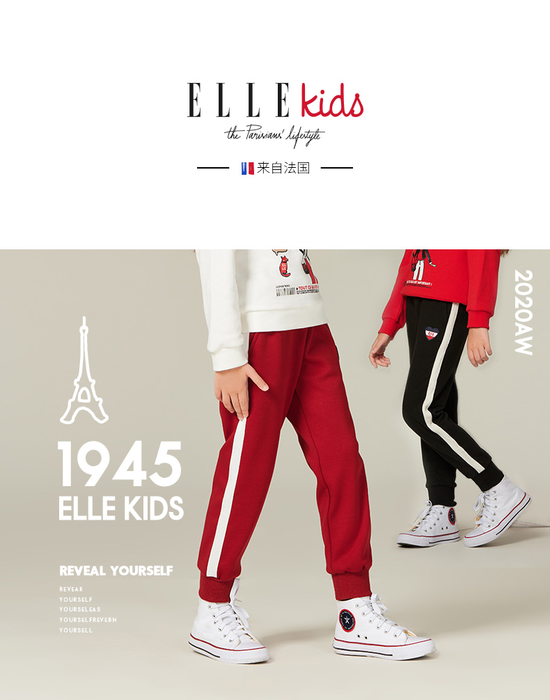 新低！100%纯棉：ELLE kids 女童休闲束脚运动裤卫裤 三色 79元起包邮，加绒款99元（之前推荐89元起） 买手党-买手聚集的地方