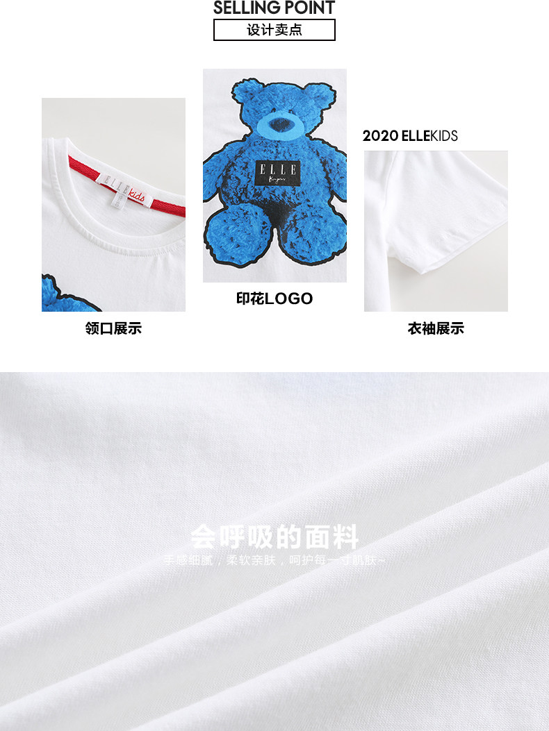 ELLE kids 2020年夏季新款 男/女童圆领短袖T恤 图4